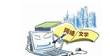 代理資質公司常說的“文網文”是什么？一文讀懂網絡文化經營許可證