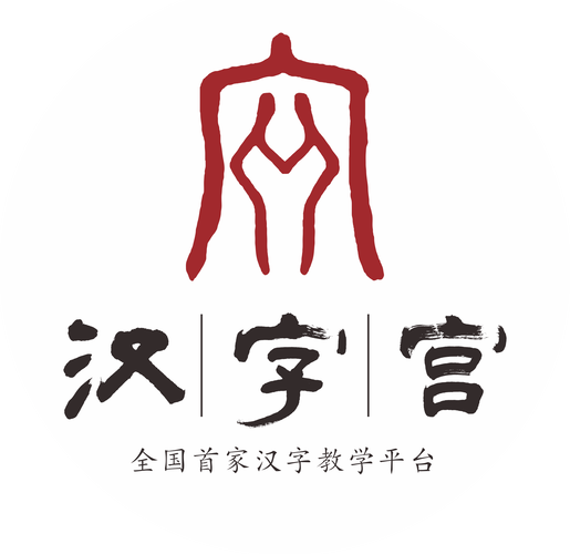 手機軟件,教育軟件的技術開發與銷售;網絡技術開發;電子產品,安防產品